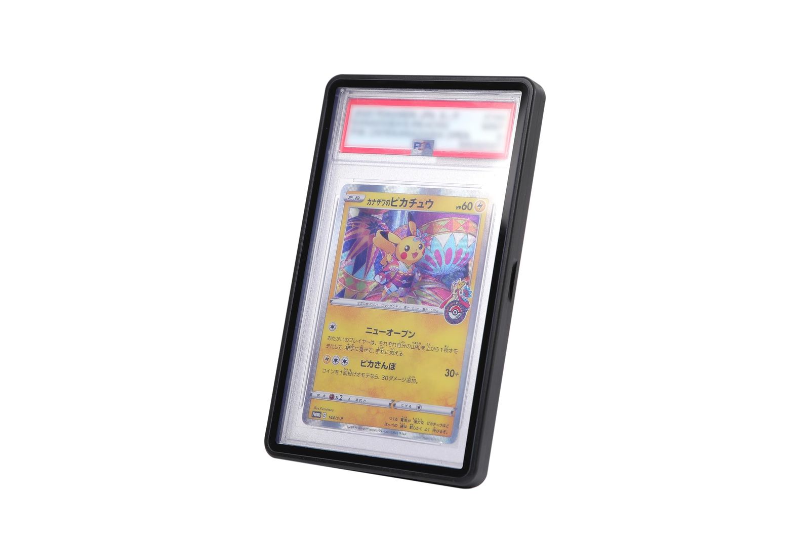 新品 おもちゃの神様 PSA鑑定ケース用 マグネットローダー UVカット率99%以上 マグネット