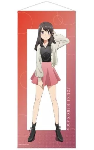 中古】タペストリー 広川卯月 等身大タペストリー 「青春ブタ