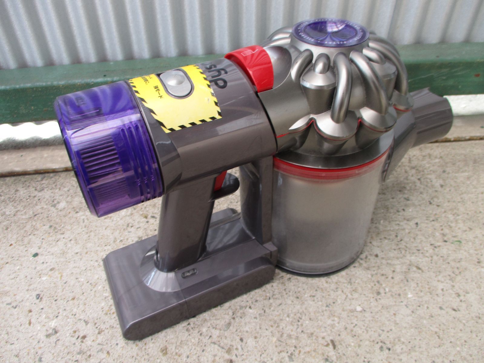 SALE☆ dyson SV10K V8 Slim fluffy extra サイクロン