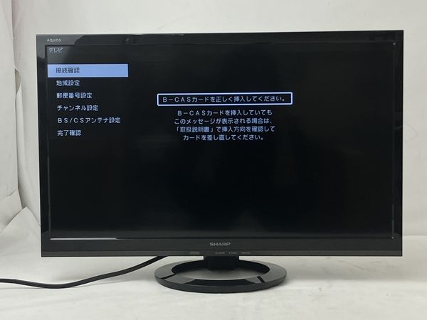 SHARP AQUOS LC-24K30 24インチ 液晶TV テレビ 2015年製