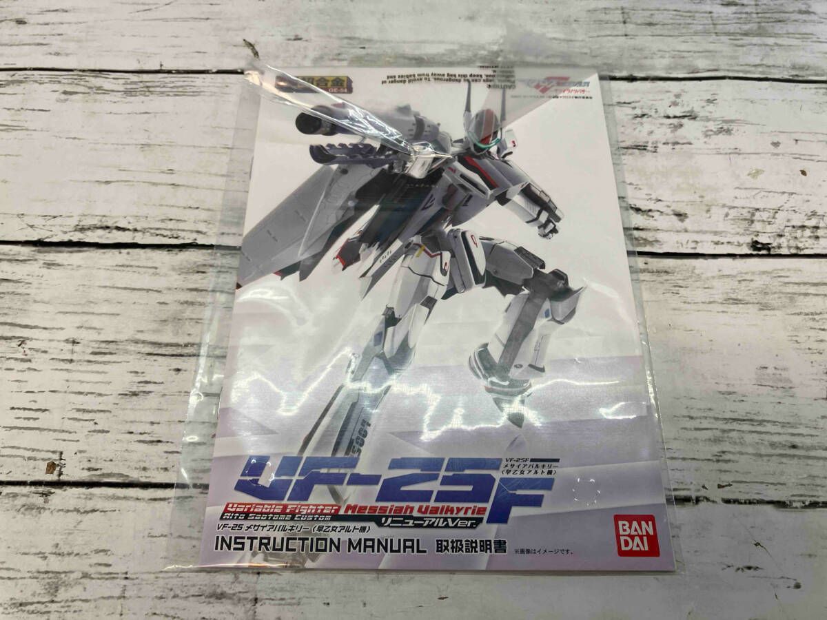 DX超合金 GE-54 VF-25F メサイアバルキリー(早乙女アルト機) リニューアルver. Amazon.co.jp: 【▽】DX超合金 GE-54 VF-25F メサイアバルキリー