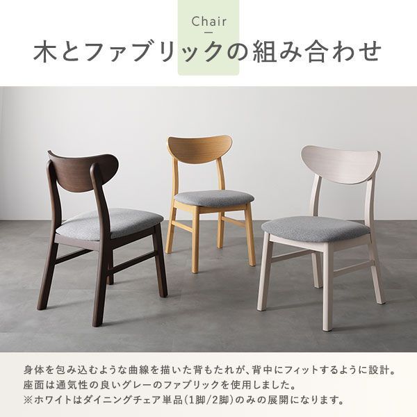 組立品