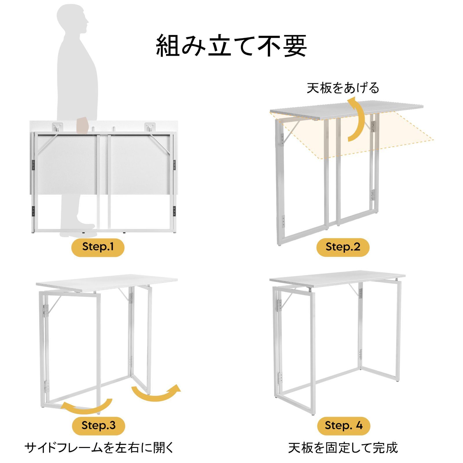 組み立て簡単