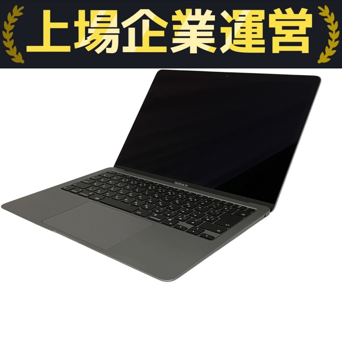 Apple MacBook Air スペースグレイ本体 MRE82J/A MacBook Air 2018（MRE82J/A）を実機レビュー | らくたのぶろぐ