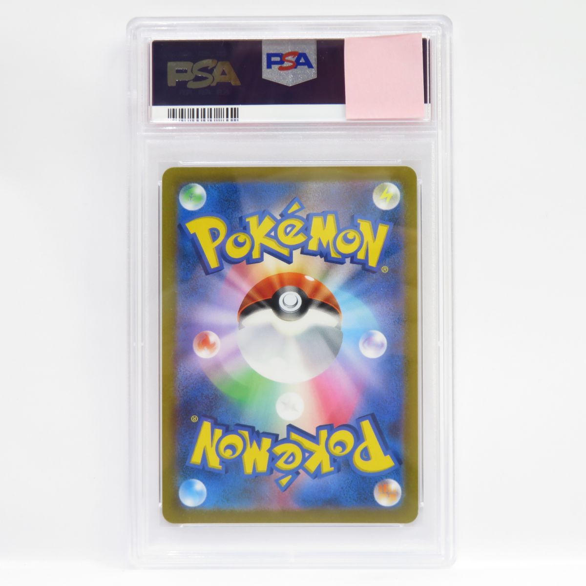 PSA10】ポケモンカード リザードンV s9 103/100 SR 鑑定品 - メルカリ