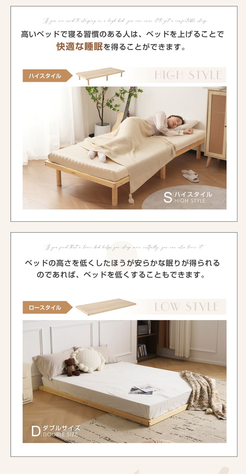 すのこベッド 3段高さ調節 購入 シングル 天然木パイン材 湿気対策 SD