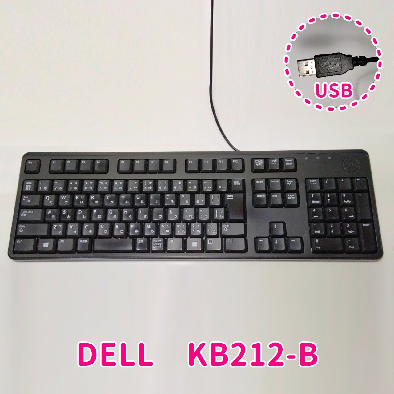 DELL KB212-B BLACK USB接続 有線 日本語キーボード ブラック デル USED - メルカリ