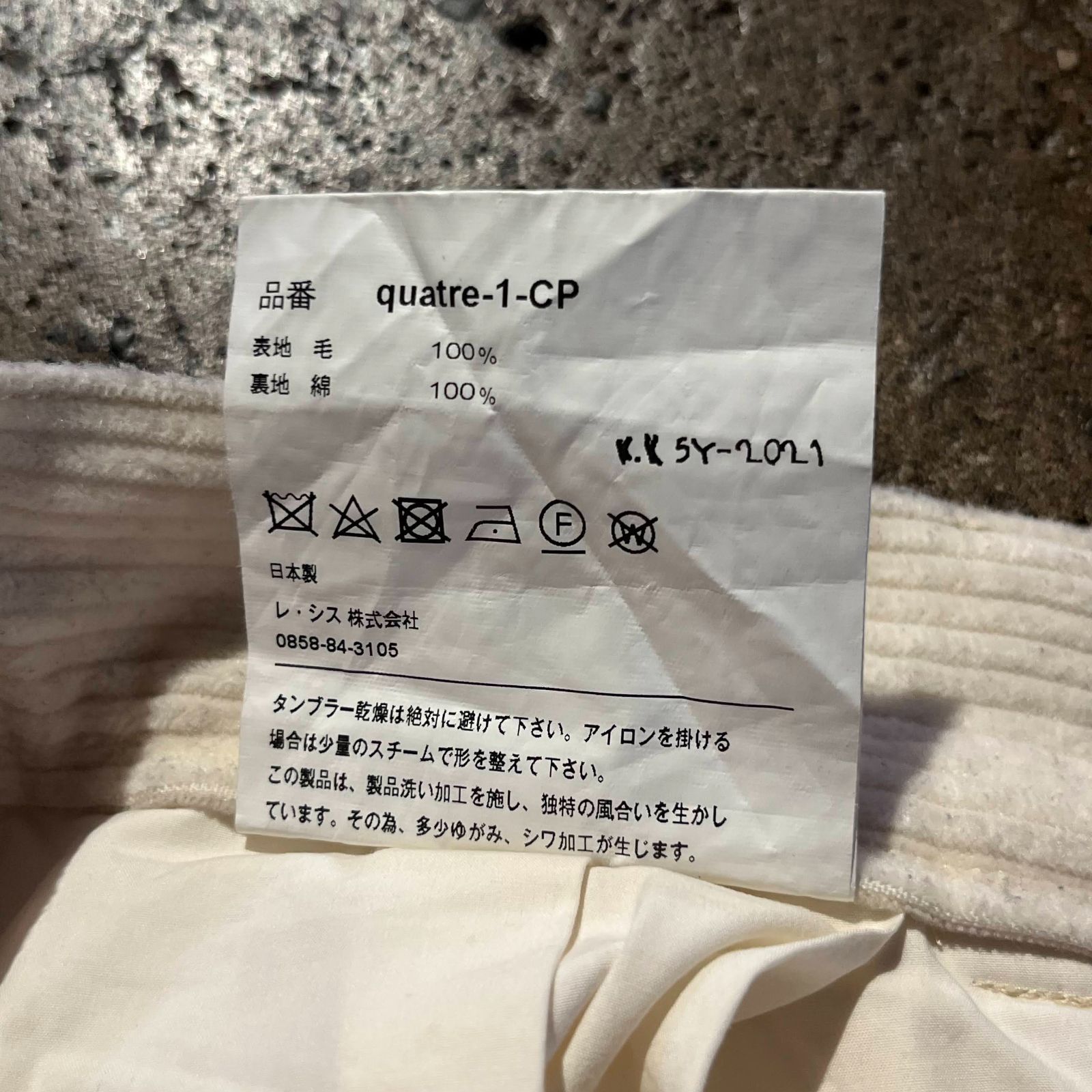 LE SIX 21 aw quatre-1-CP PANTS フレンチコーデュロイパンツ レシス 2021