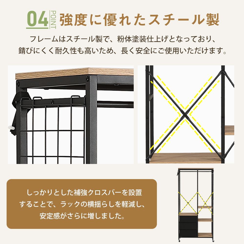 引き出し付きスリム 幅80cm