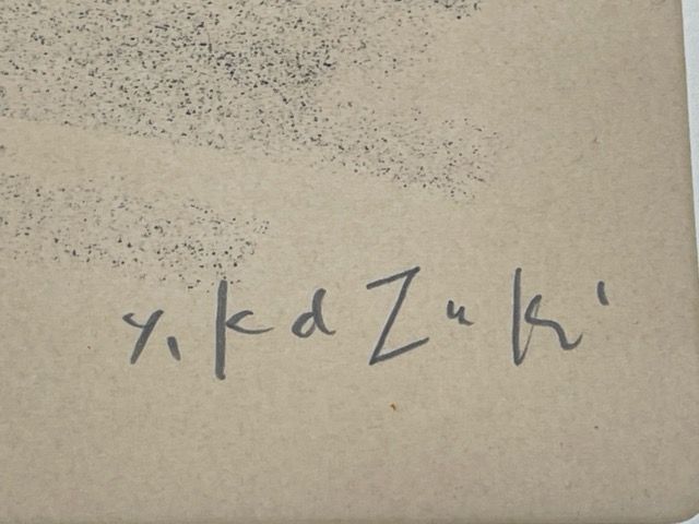 香月泰男 LasPalmas