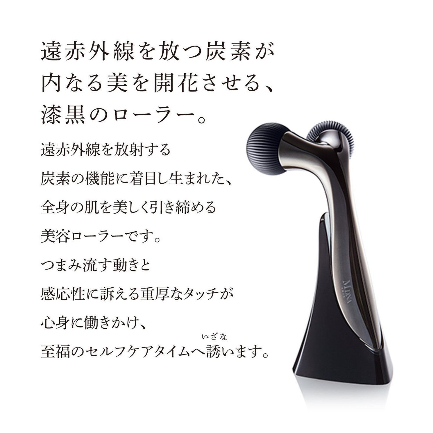 MDNA SKIN(エムディーエヌエースキン) MDNA SKIN オニキス