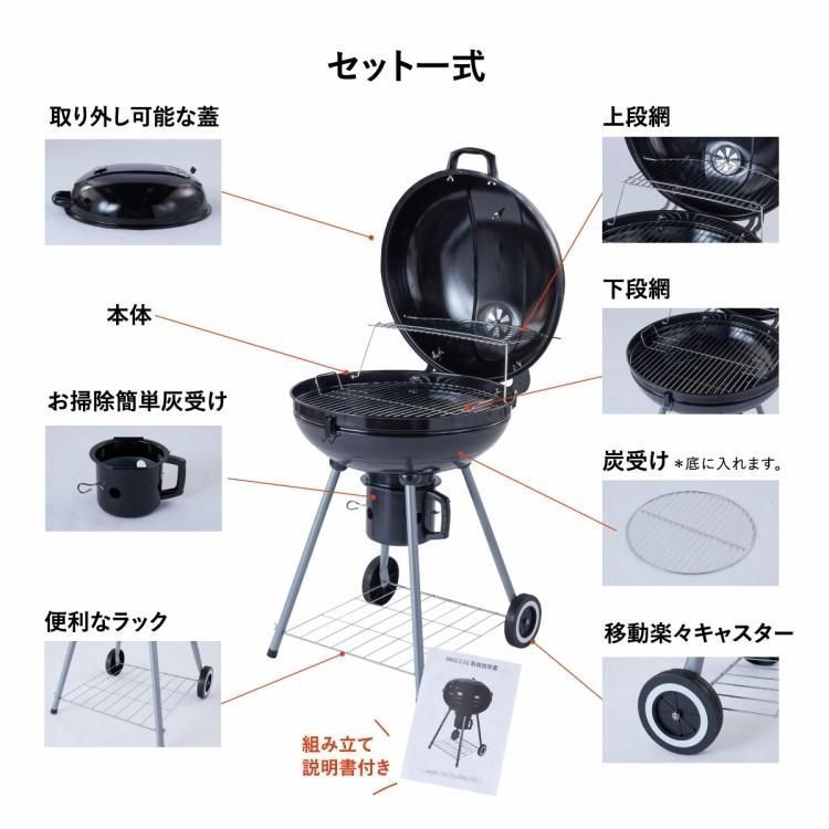 BBQ