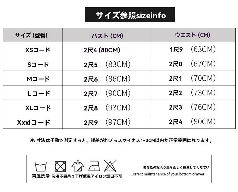 レディース 春