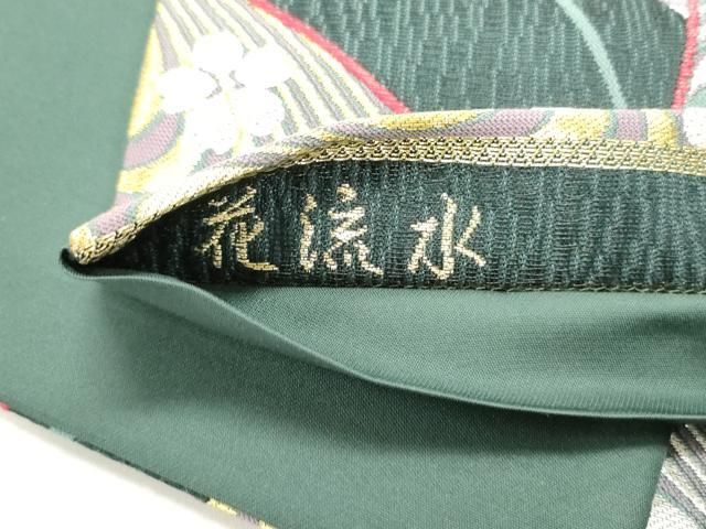 M242 夏帯　花模様　流水　金糸　絽　正絹　袋帯　未使用極美品 M242 夏帯 花模様 流水 金糸 絽 正絹 袋帯 未使用極美品 楽天