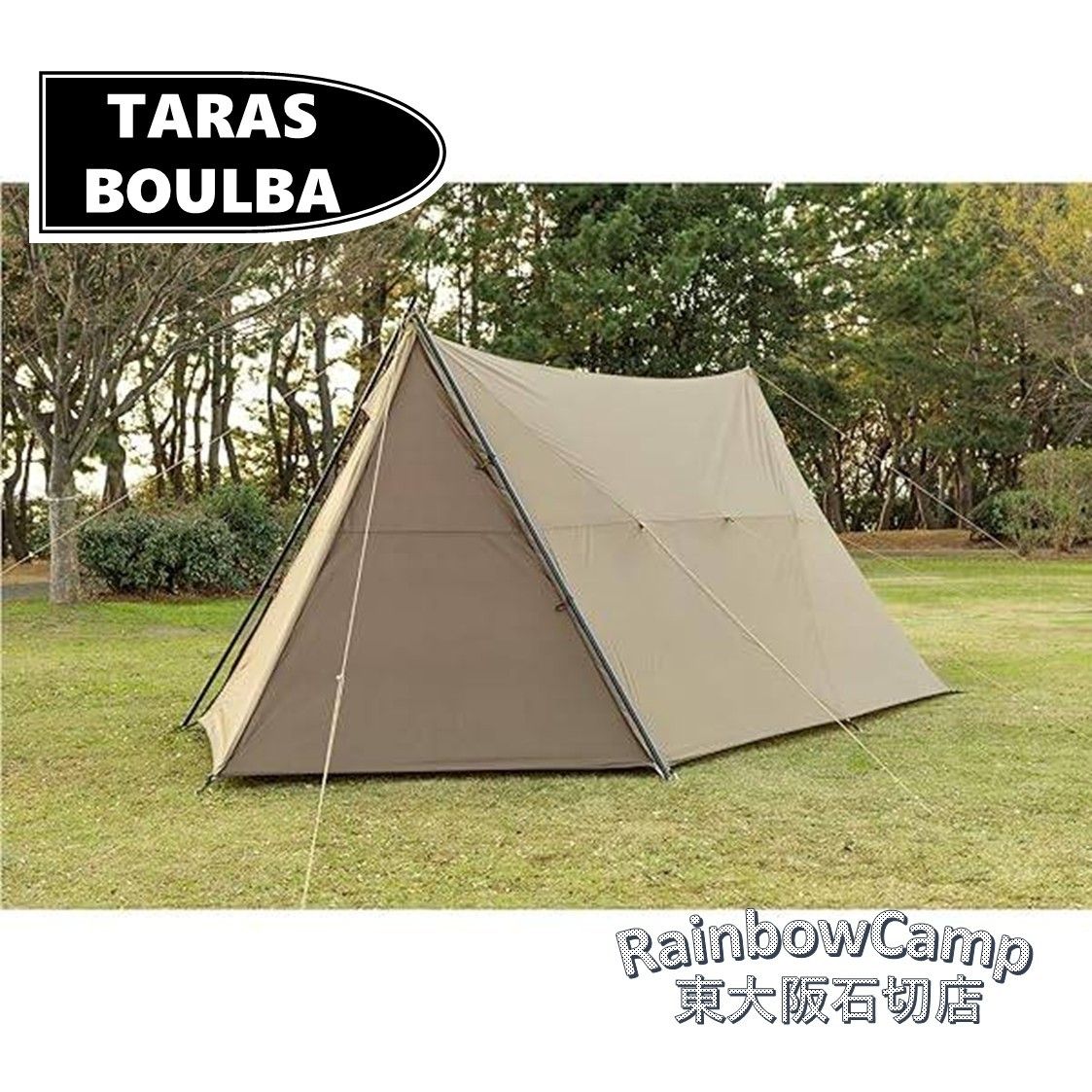TARAS BOULBA 　ワンサイドフォークアレンジシェルター　タープ テント設営】タープにもアレンジ可能！「ワンサイドフォーク