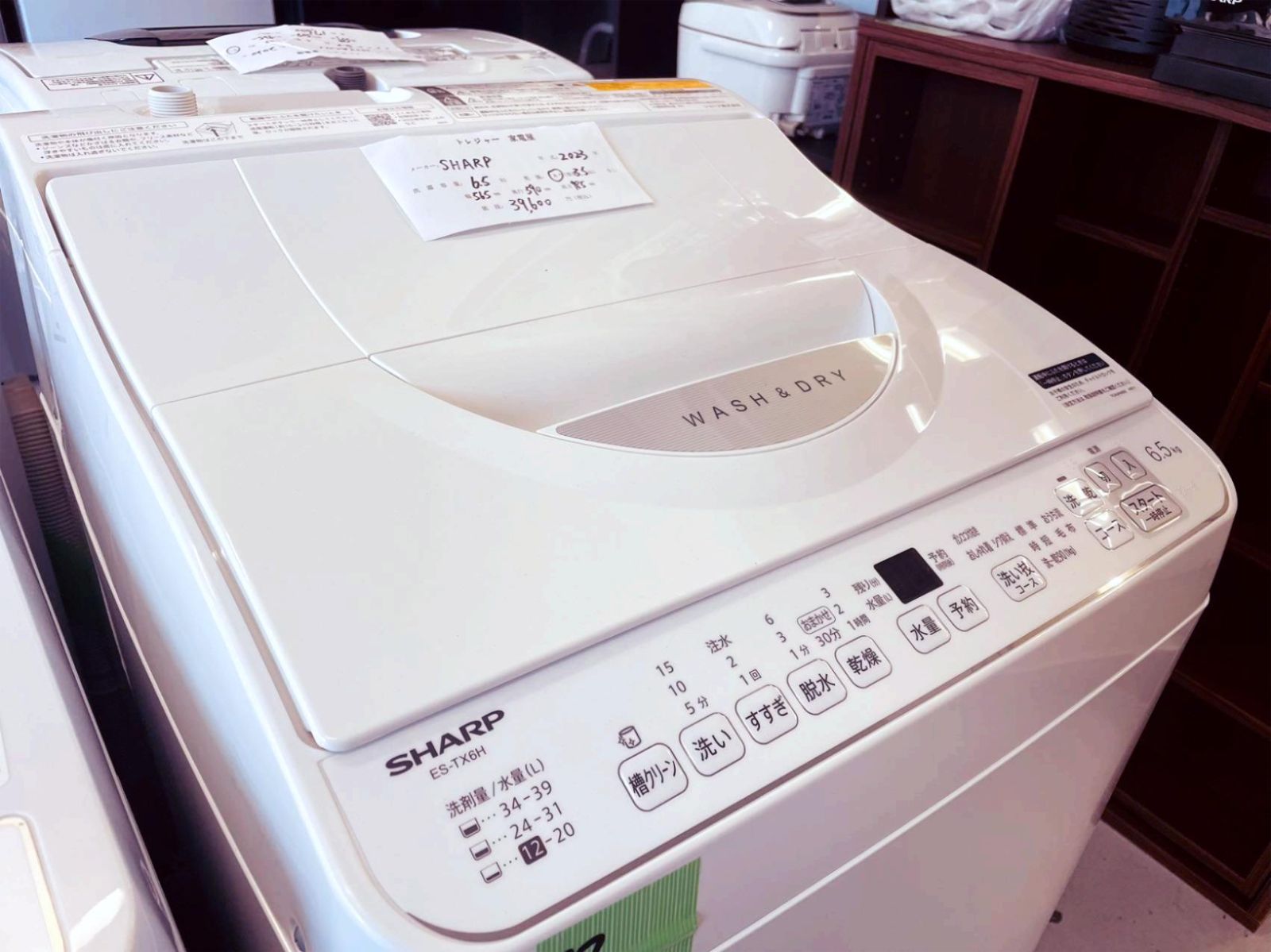 6.5kg 乾燥付き