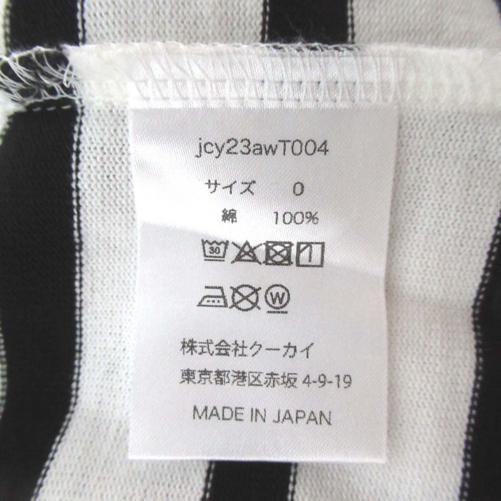 美品 23AW Cygne シーニュ ボーダートップス 長袖 ショート丈　S相当 美品 23AW Cygne シーニュ ボーダートップス 長袖 ショート丈 S