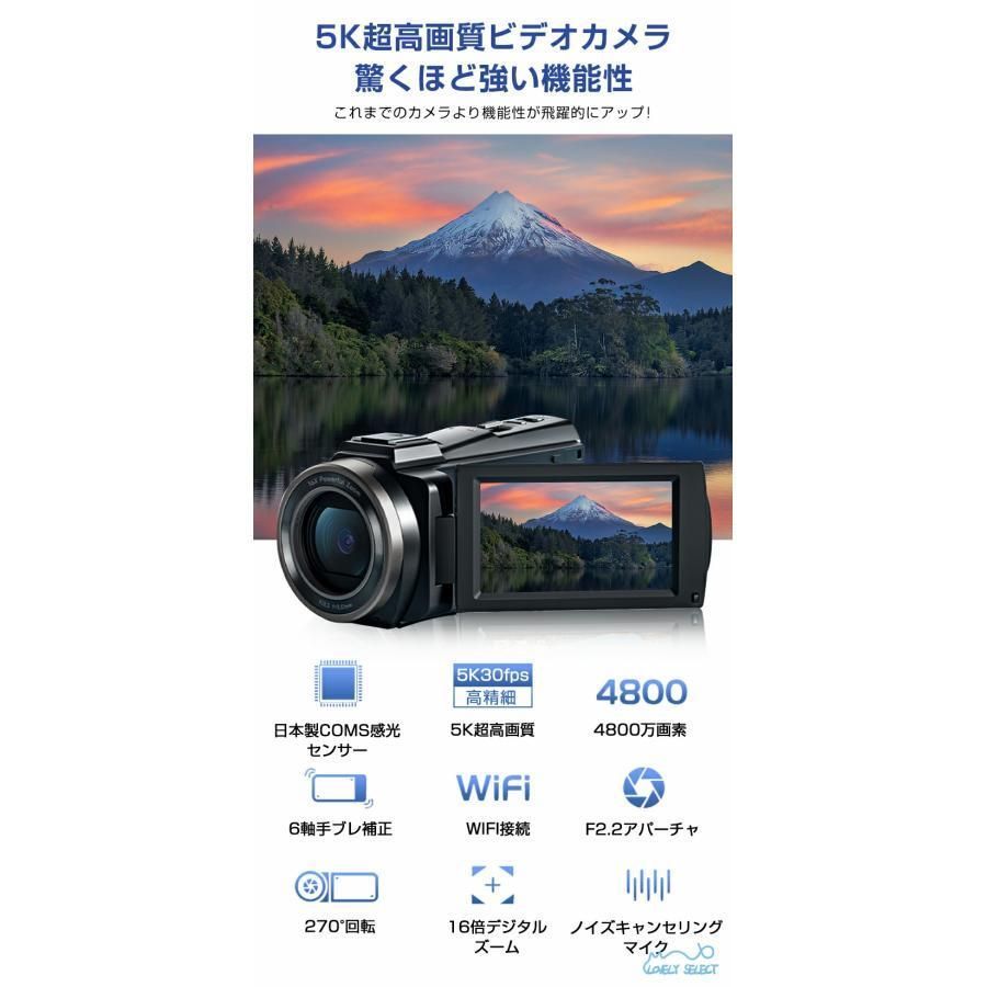 ビデオカメラ 4k 5K 4800万画素 小型 カメラ ハンディカム DVビデオ