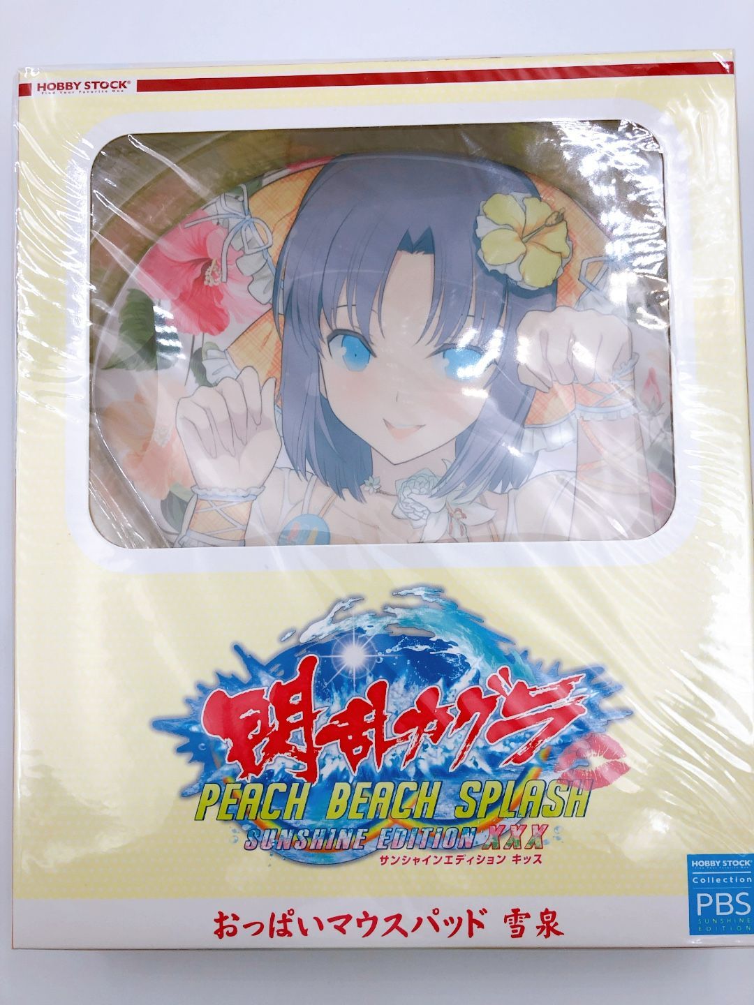 ♪ PS4ソフト 閃乱カグラ PEACH BEACH SPLASH SUNSHINE EDITION XXX