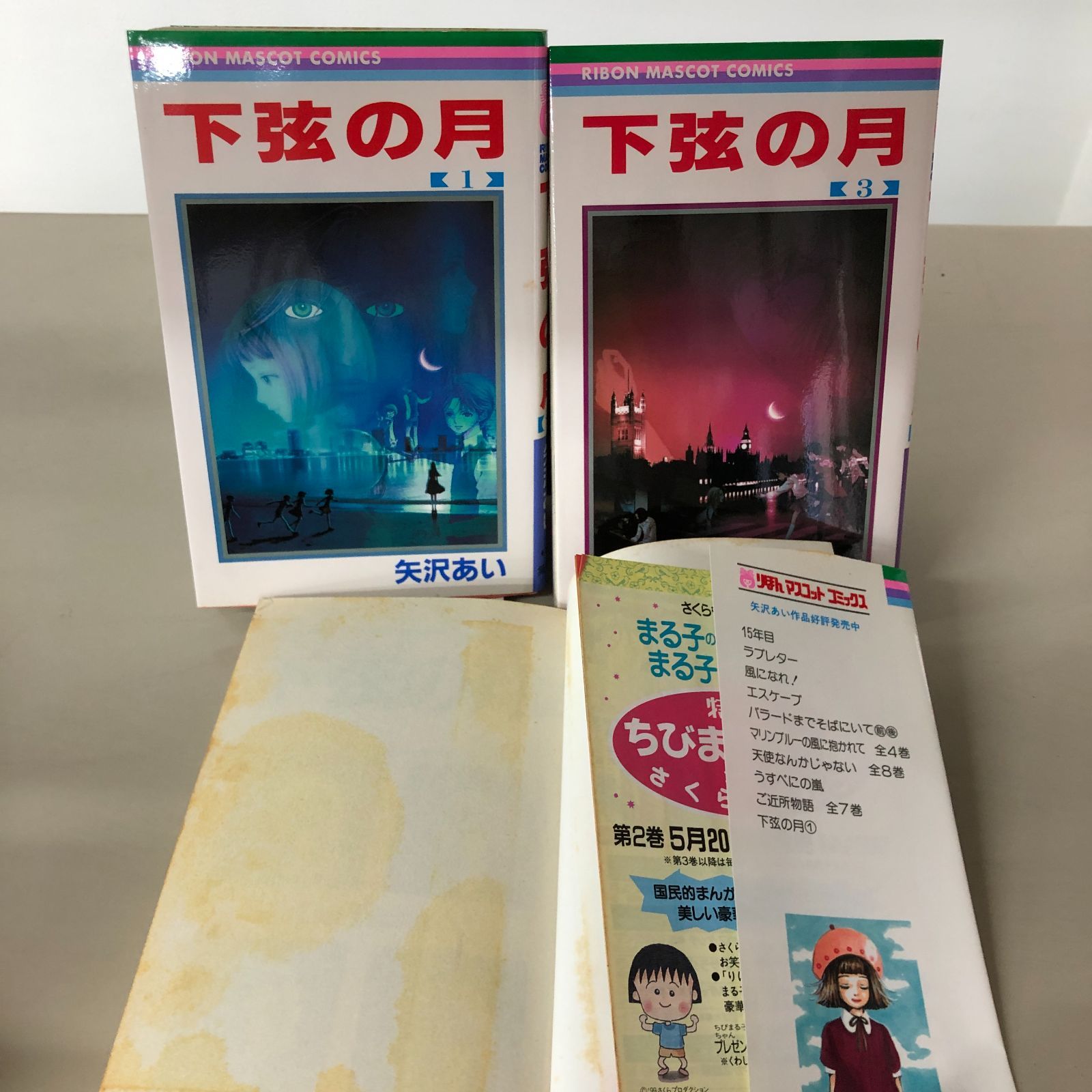 全巻揃い・32冊セット】矢沢あい NANA・天使なんかじゃない