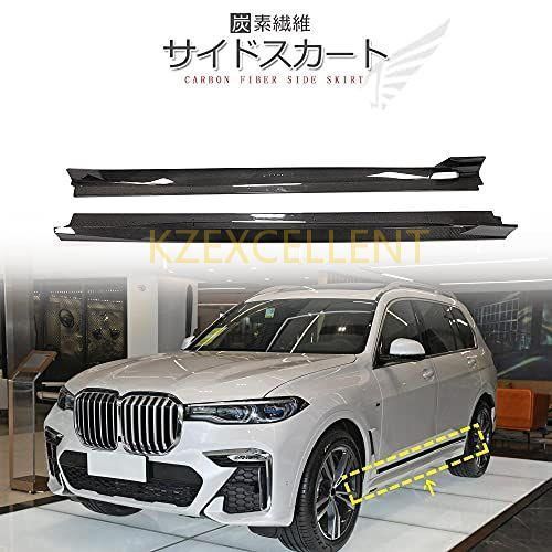 BMW X7 G07 xDrive40i xDrive50i M Sport サイドスカート サイドスポイラー 外装パーツ ロッカーパネル 傷防止 サイドカバー カーアクセサ