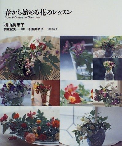 動画投稿中 F4 宇治上神社 手描き水彩画 原画 京都世界遺産