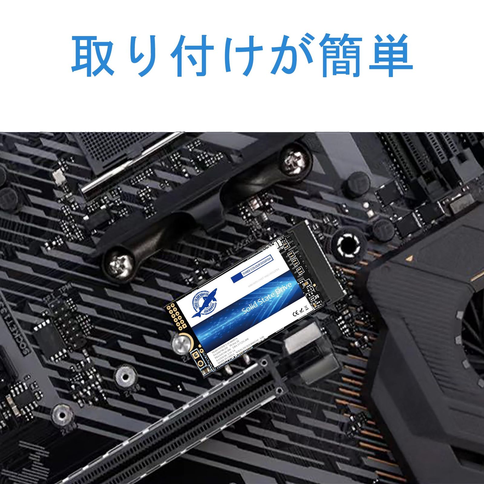 ステート ドライブ