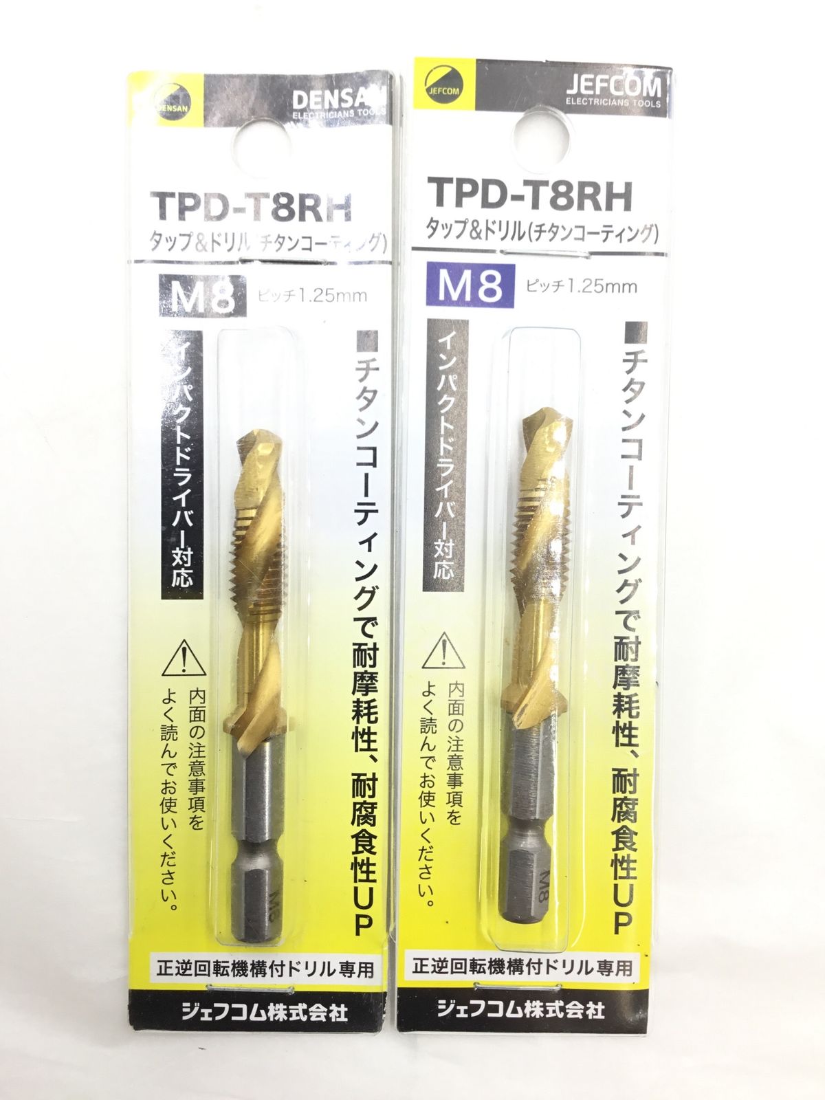 ジェフコム タップ-ドリル チタンコーティング TPD-T8RH TPD-T10RH 計4本セット ITQYKMUPPTL8 エコツール半田店 M02