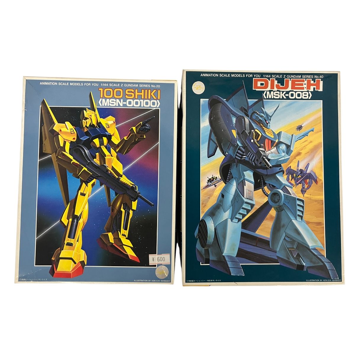 BANDAI 機動戦士ガンダム ガンプラ 8点セット プラモデル 1/100