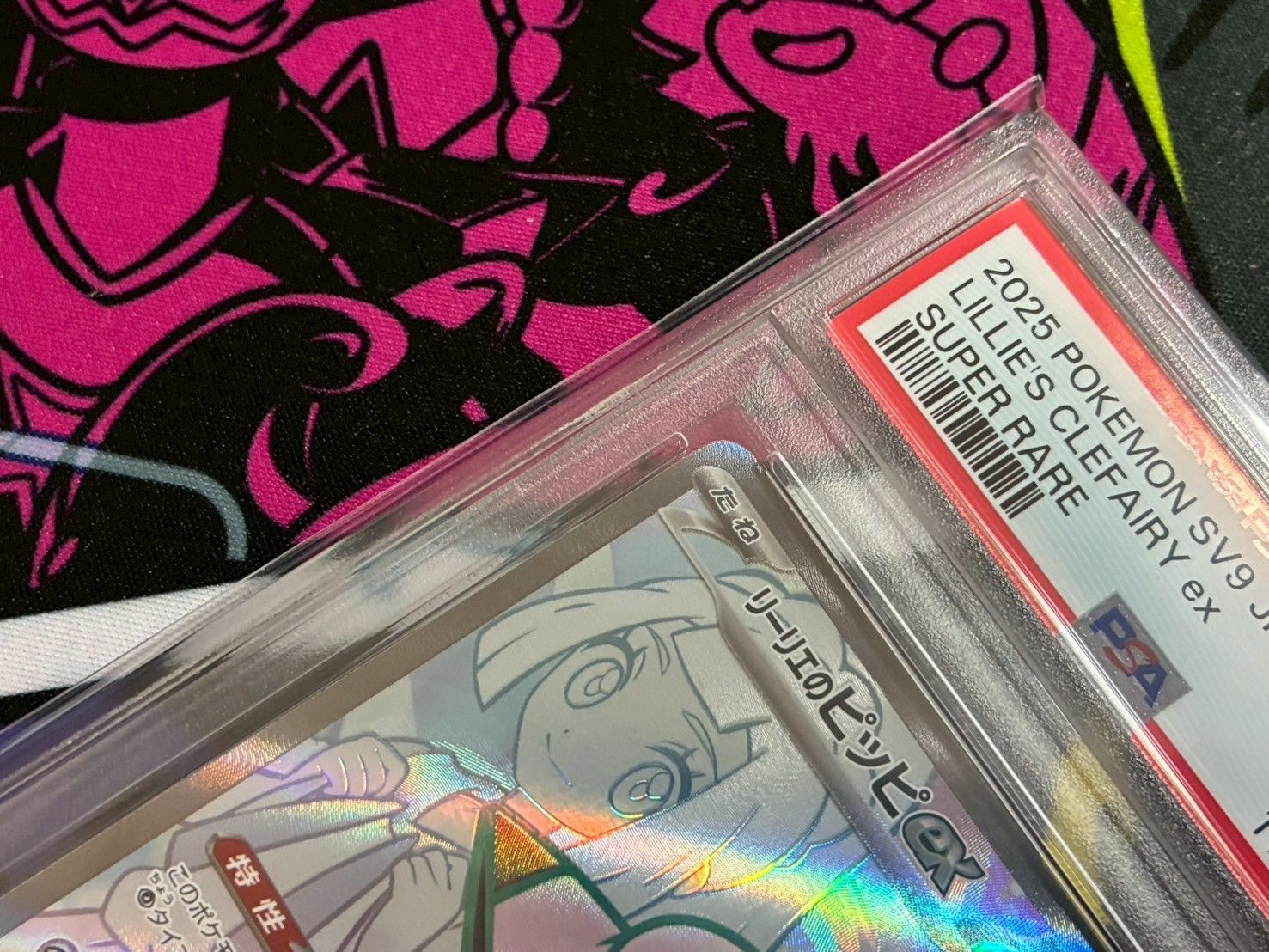 PSA10】2連番 リーリエのピッピex SR SAR 115/100 126/100 拡張