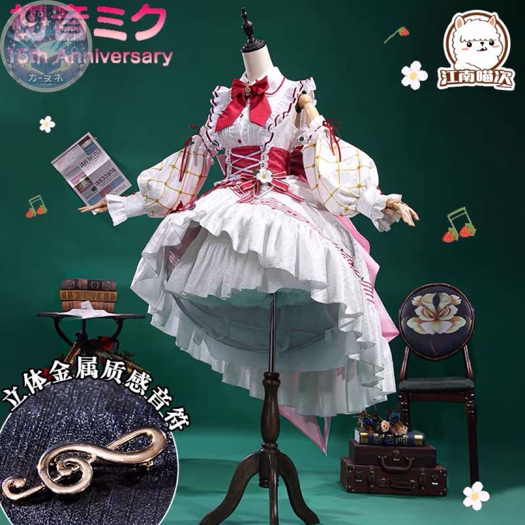 VOCALOID 初音ミク 15周年Ver コスプレ衣装 ウィッグ 靴追加可 コスチューム ハロウィン仮装 イベント衣装 コスプレセット 高品質コスプレ 再現度高め