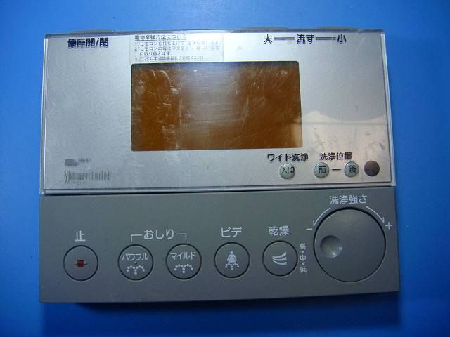 保証あり] INAXシャワートイレリモコン 354-1057A 新品 LIXIL(INAX