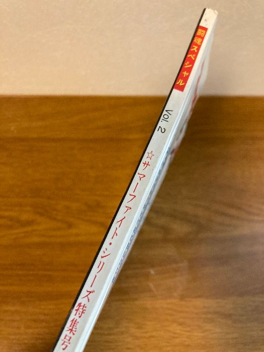 新日本プロレス・マガジン　闘魂スペシャル　VOL．82 Yahoo!オークション - 新日本プロレス 82 闘魂シリーズ 開幕戦