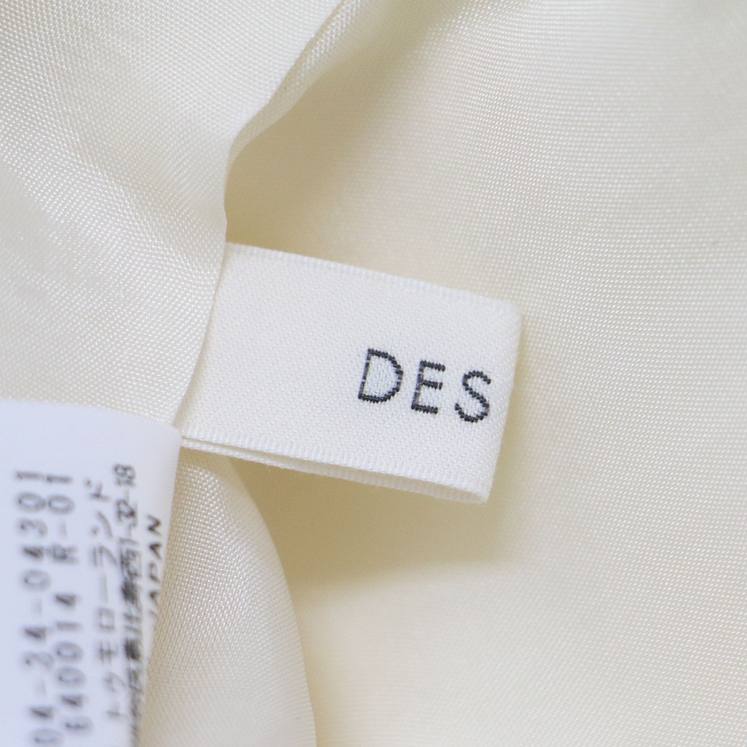 美品】DES PRES デプレ パンツ オフホワイト サイズ:32(5号 