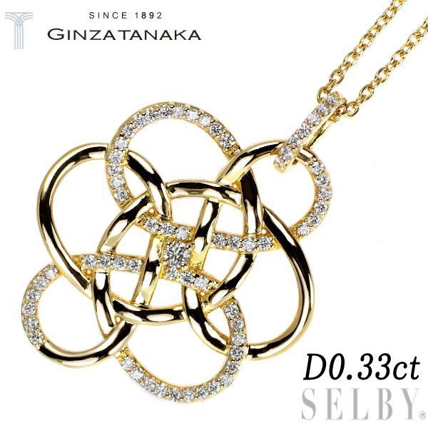 メルカリShops - GINZA TANAKA K18YG ダイヤモンド ネックレス 0.33ct