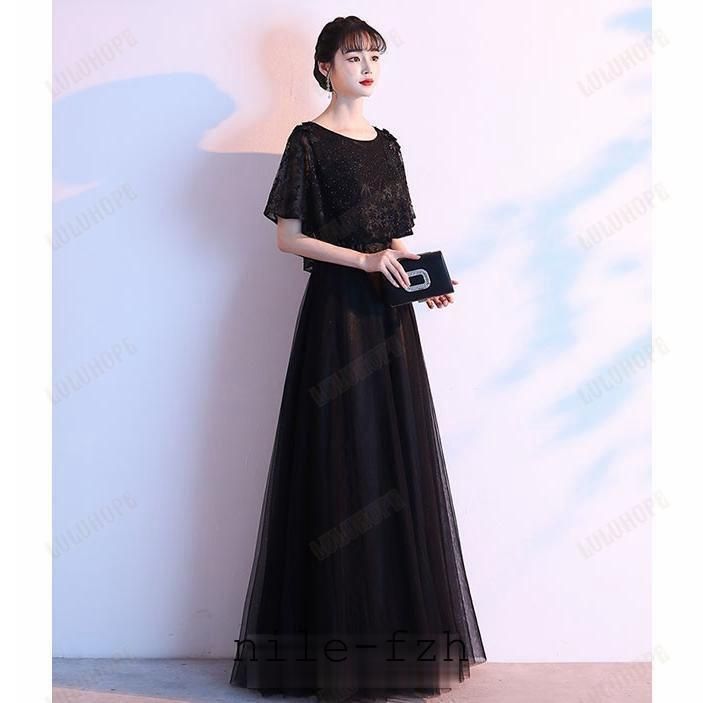 ロングドレス