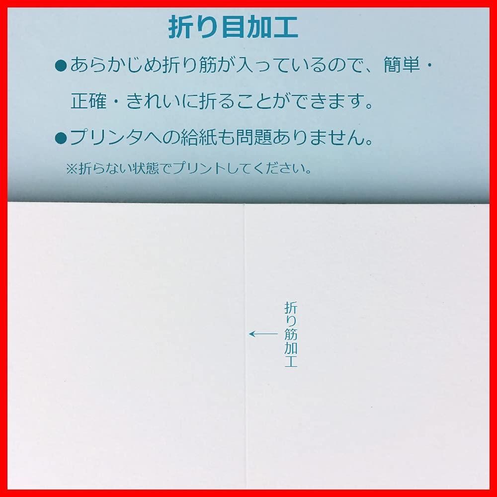 案内状 50枚