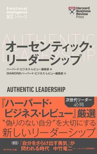 ビジネス本　64冊　大量まとめ売りセット　自己啓発　経営　起業　リーダー　関連 ビジネス本 64冊 大量まとめ売りセット 自己啓発 経営 起業