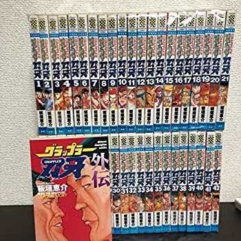 非常に良い】 グラップラー刃牙 購入 コミック 全42巻完結セット (少年