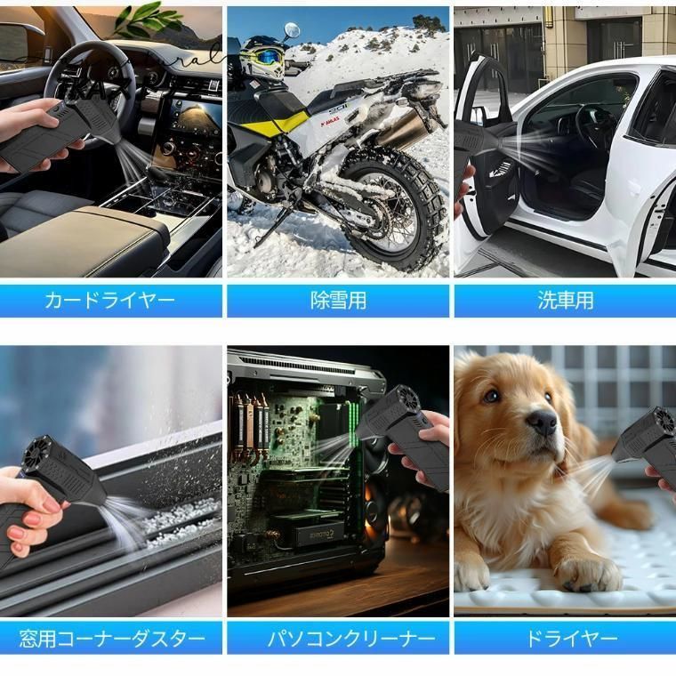 ブロワー エアダスター USB電動エアダスター 強力ミニ 130000rpm高速回転 4000mAh大容量バッテリー 無段階風速 ブラシレスモーター 加熱保
