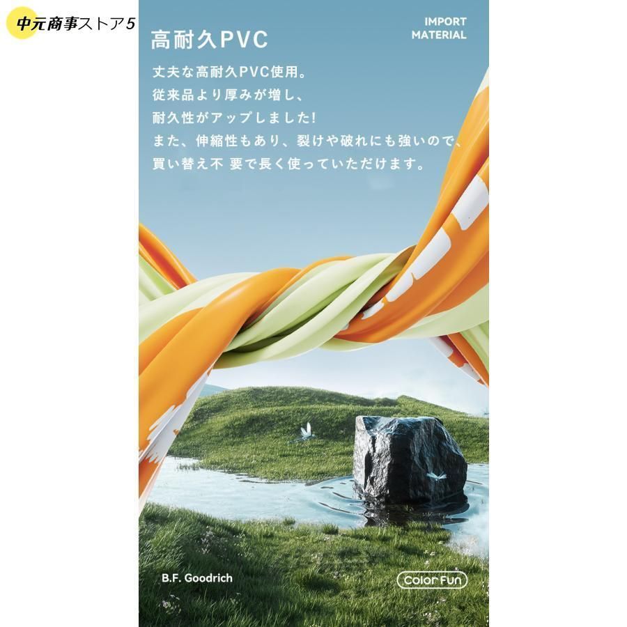プール