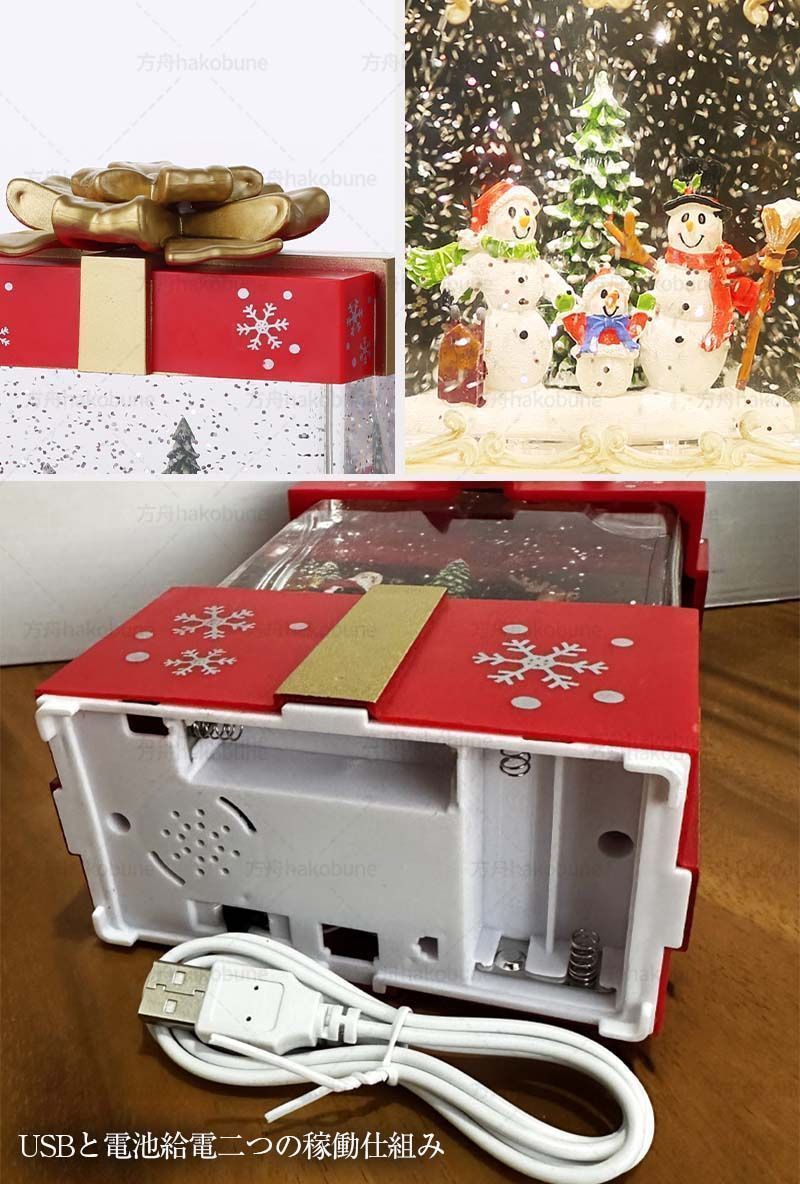 2024 スノードーム ギフトボックス クリスマス ランタン ライト