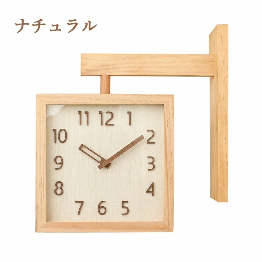 北欧モダン 10インチ