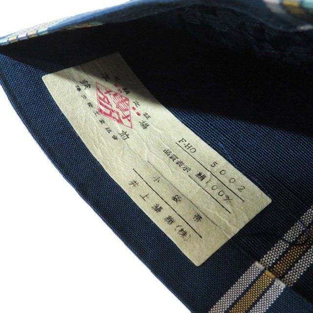 江戸川　霊玄　11尺12尺　美品 江戸川 霊玄 11尺12尺 美品 フィッシング