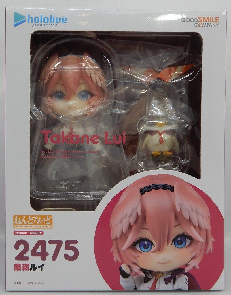 GOOD SMILE COMPANY - 【中古】未開封 グッドスマイルカンパニー ホロライブプロダクション ねんどろいど 2475 鷹嶺ルイ[17][240017704306] GOOD SMILE COMPANY - 【中古】未開封 グッドスマイルカンパニー
