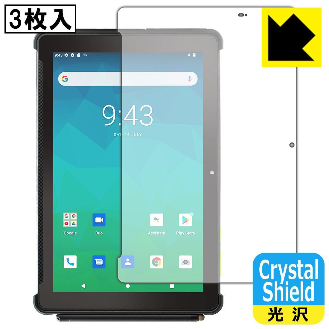 PDA工房 Orbic TAB10R 4G 対応 Crystal Shield 保護 フィルム 3枚入 光沢 日本製