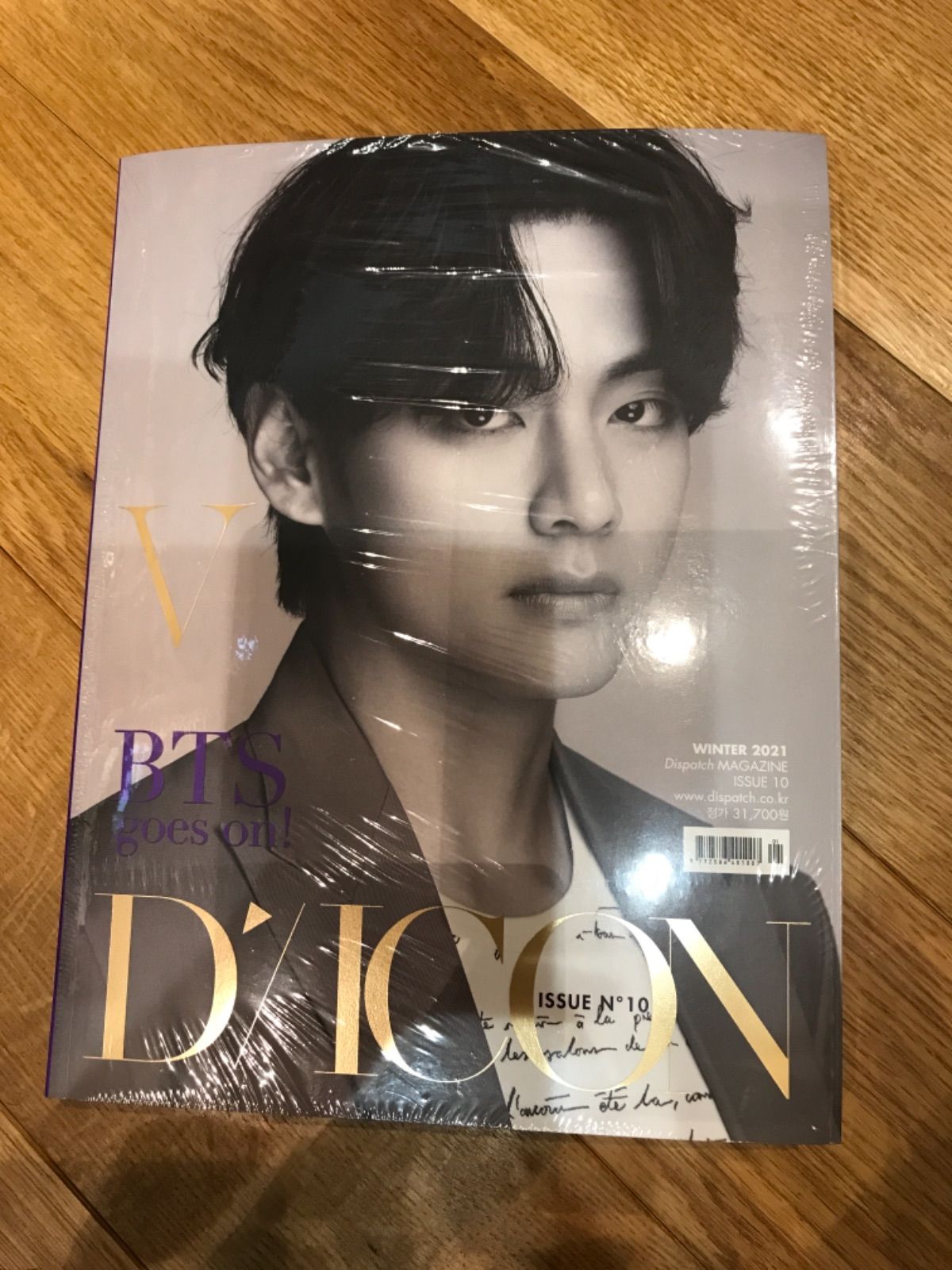 Dicon BTS 写真集 テヒョン V テテ 日本語訳付き 光文社 - CD
