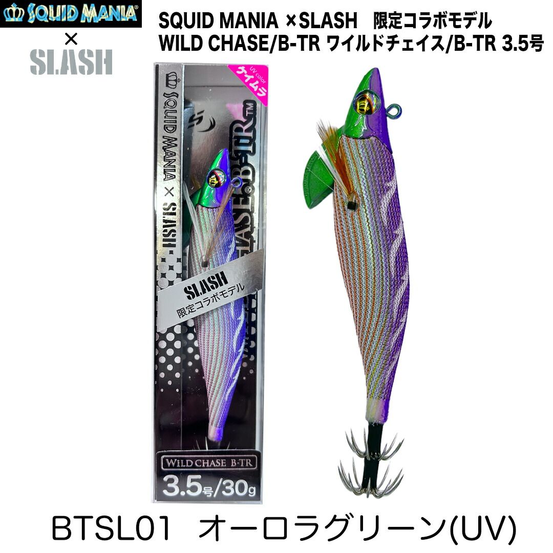 SQUID MANIA ×SLASH スクイッドマニア×スラッシュ 限定コラボモデル SL