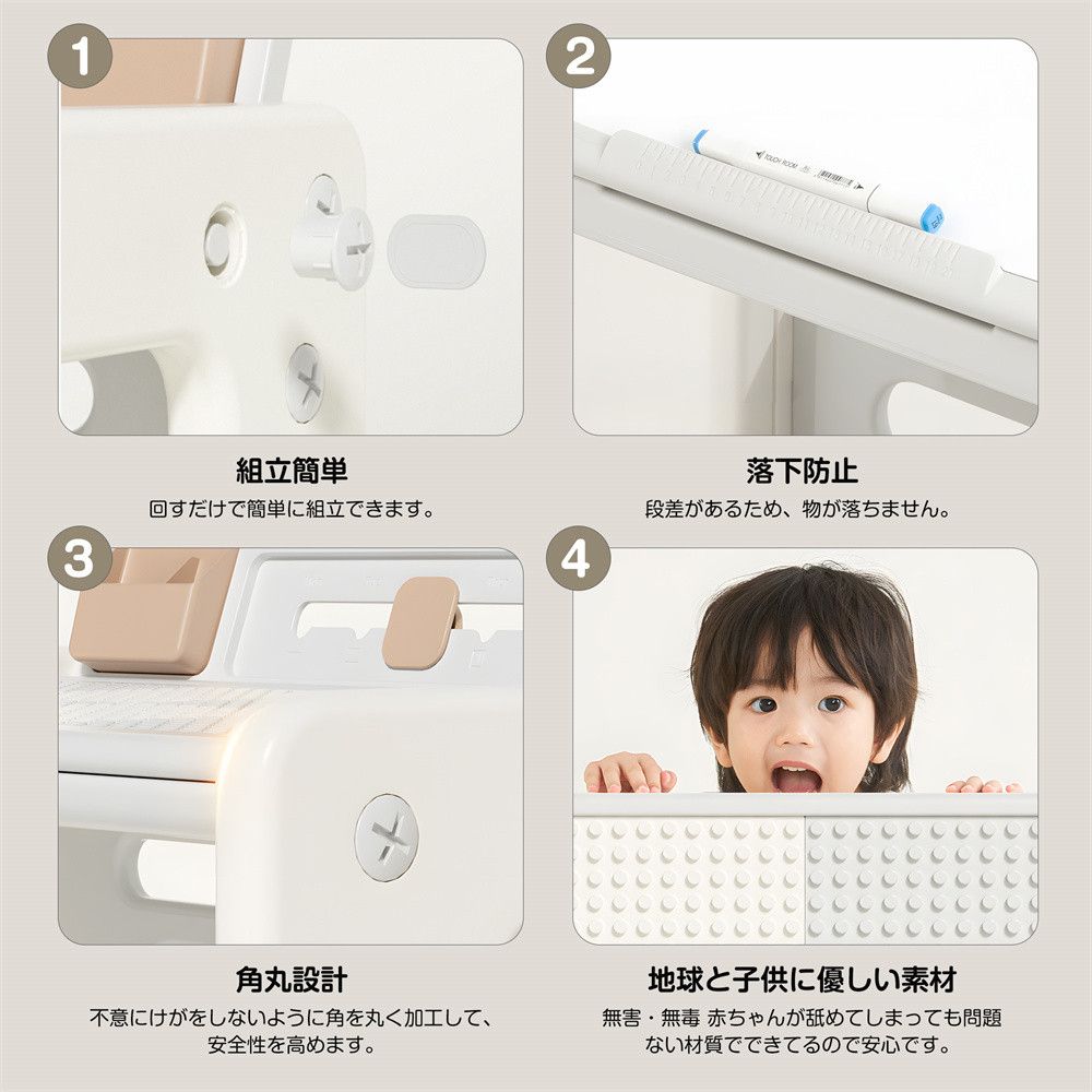 子供用