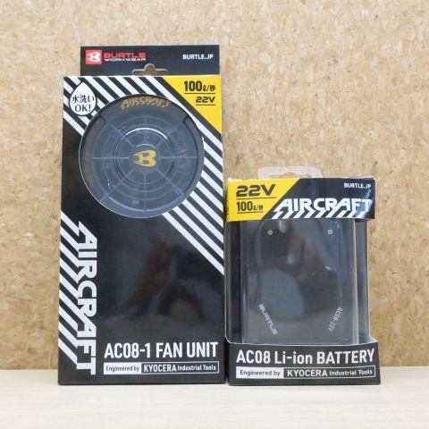 BURTLE ファンバッテリー Amazon.co.jp: [バートル] カラーファン+22Vバッテリーセット